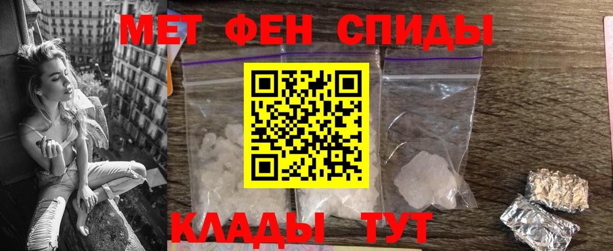 Amphetamine 97% Новосибирск