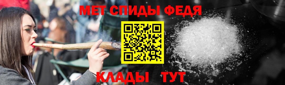 Амфетамин VHQ  Вход с VPN  Новосибирск 
