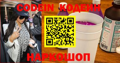 jwh Сланцы