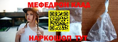 jwh Сланцы
