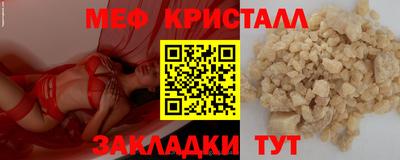 дмт Славгород