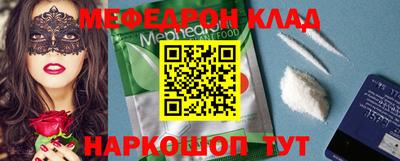 jwh Сланцы