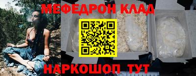 jwh Сланцы