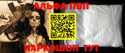 jwh Сланцы