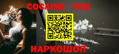 твердый Славянск-на-Кубани