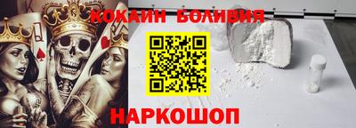 jwh Сланцы