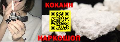jwh Сланцы
