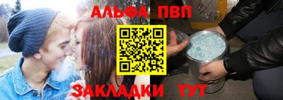 jwh Сланцы