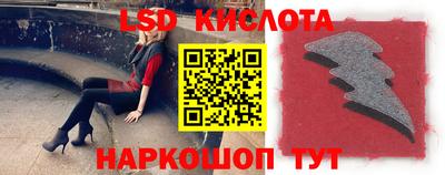 твердый Славянск-на-Кубани