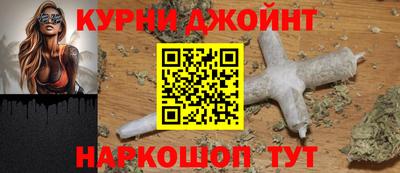 jwh Сланцы