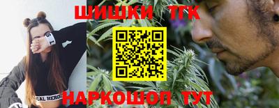 jwh Сланцы