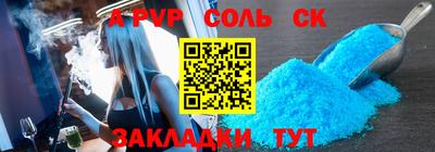 jwh Сланцы
