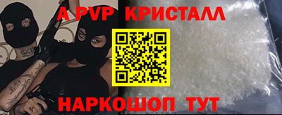 твердый Славянск-на-Кубани