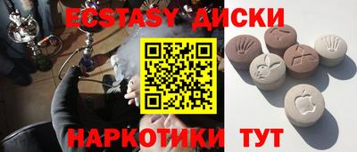 jwh Сланцы