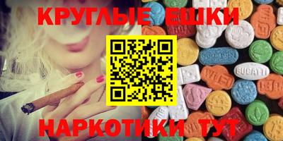 jwh Сланцы