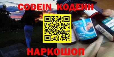 твердый Славянск-на-Кубани