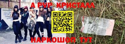 jwh Сланцы