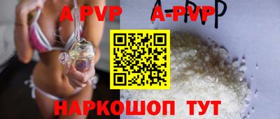 jwh Сланцы