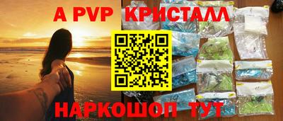 твердый Славянск-на-Кубани
