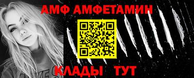дмт Славгород