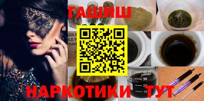 jwh Сланцы