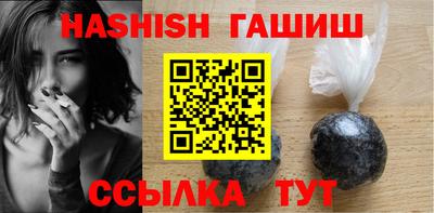 твердый Славянск-на-Кубани