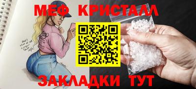 дмт Славгород