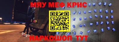 дмт Славгород