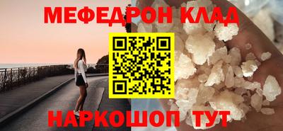 твердый Славянск-на-Кубани