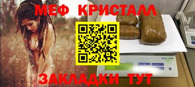 твердый Славянск-на-Кубани