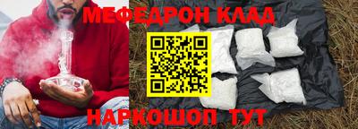 твердый Славянск-на-Кубани