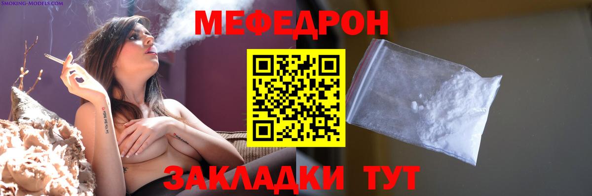 Новосибирск  МЯУ-МЯУ кристаллы  МЯУ-МЯУ  МЯУ-МЯУ VHQ  Вход с VPN 