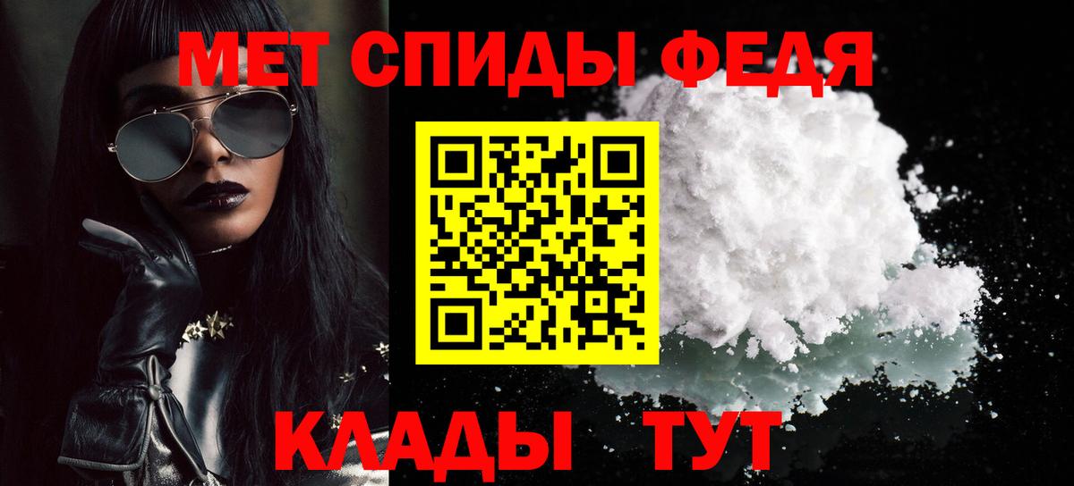 Первитин кристалл Новосибирск