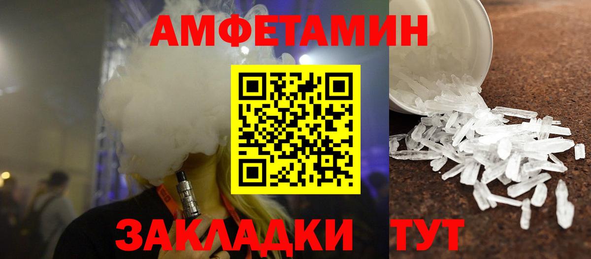 Метамфетамин Декстрометамфетамин 99.9%  Метамфетамин Декстрометамфетамин 99.9%  Вход с VPN  Новосибирск 