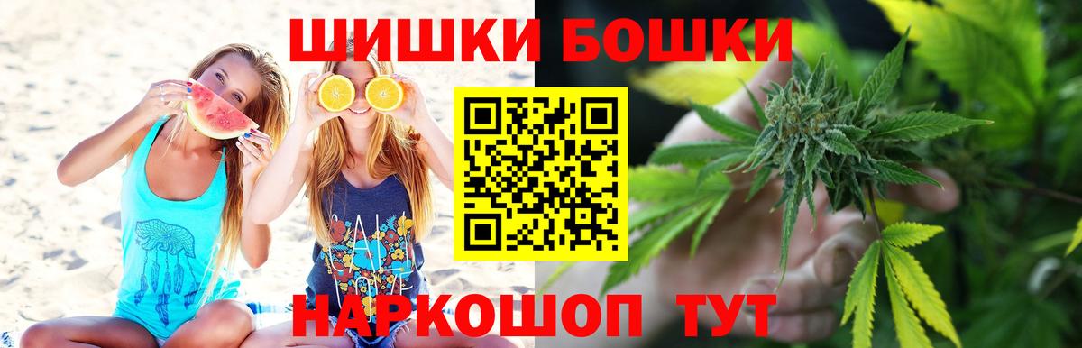 Шишки марихуана OG Kush Новосибирск
